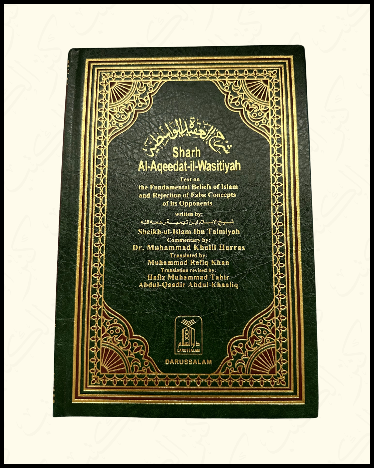 Sharh Aqeedah Al-Wasitiyah - Shaykhul Islam Ibn Taymiyah