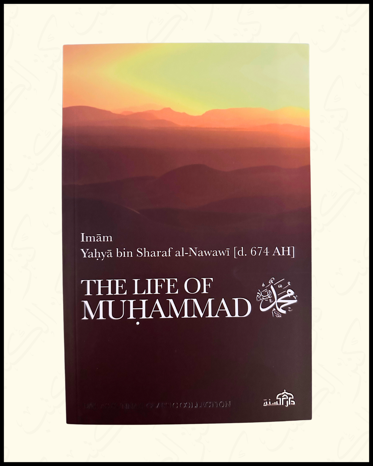The life of Muhammad ﷺ- Imam An-Nawawi