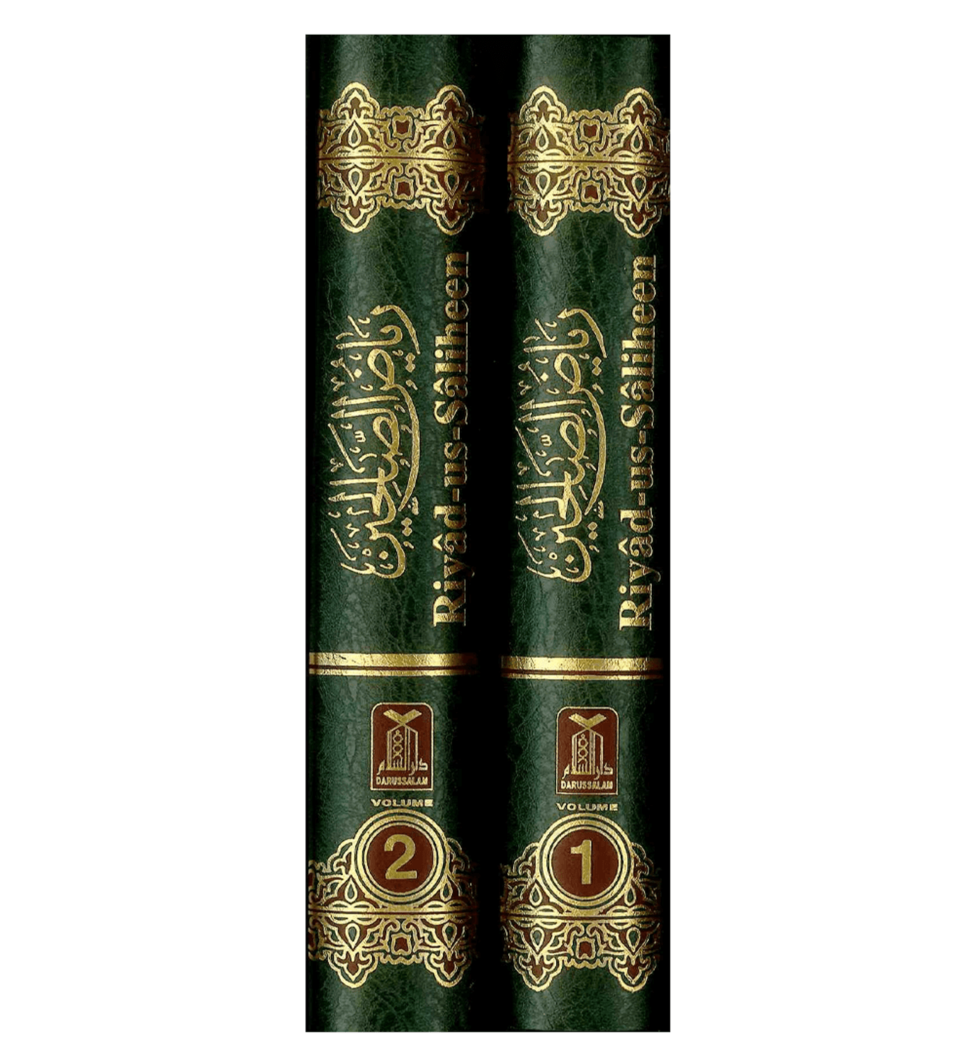 Riyad Us Saliheen: Full 2 volume Set - Arabic with English
