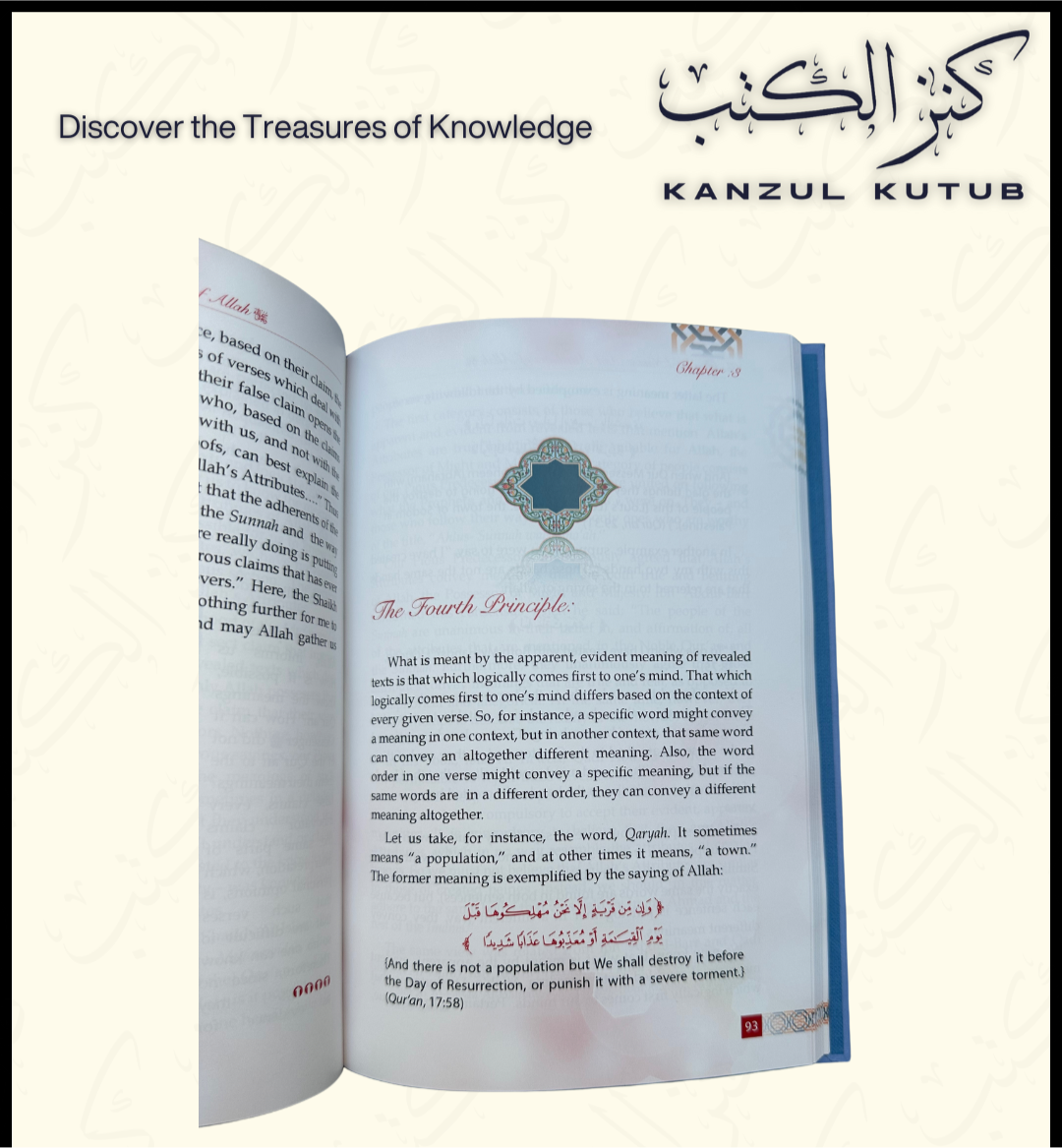 The Beautiful Names and Attributes of Allah - Sh Uthaymeen