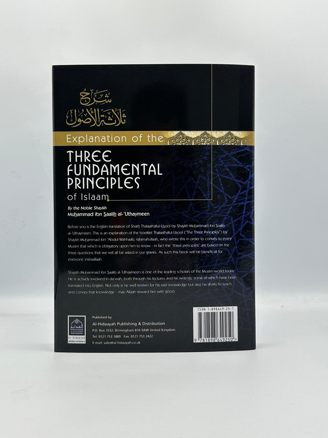 Explanation Of The Three Fundamental Principles Of Islaam by Shaykh Muhammad Ibn Salih Al-Uthaymeen