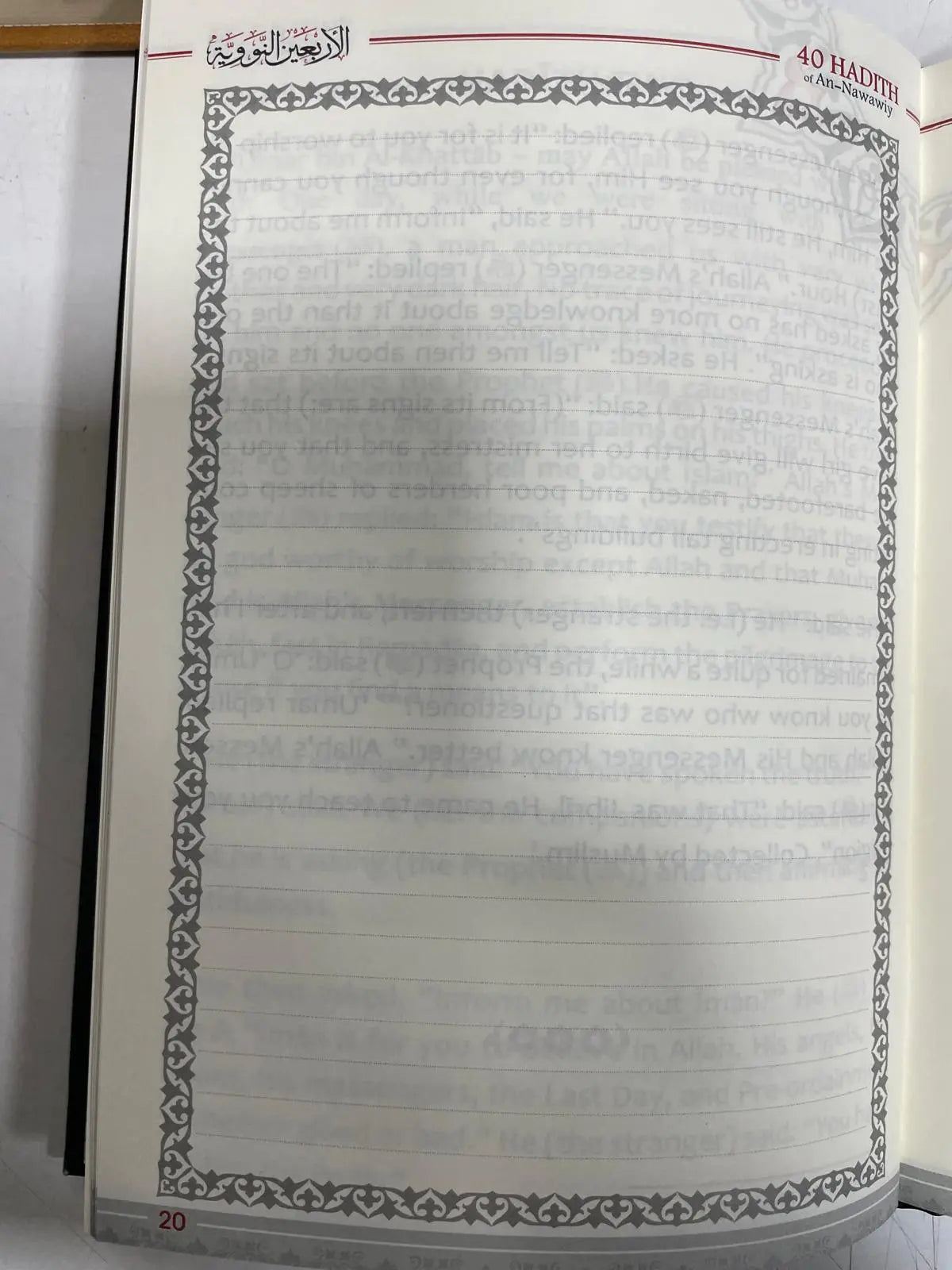 40 Forty Hadith of An-Nawawiy A5 (with space for notes)