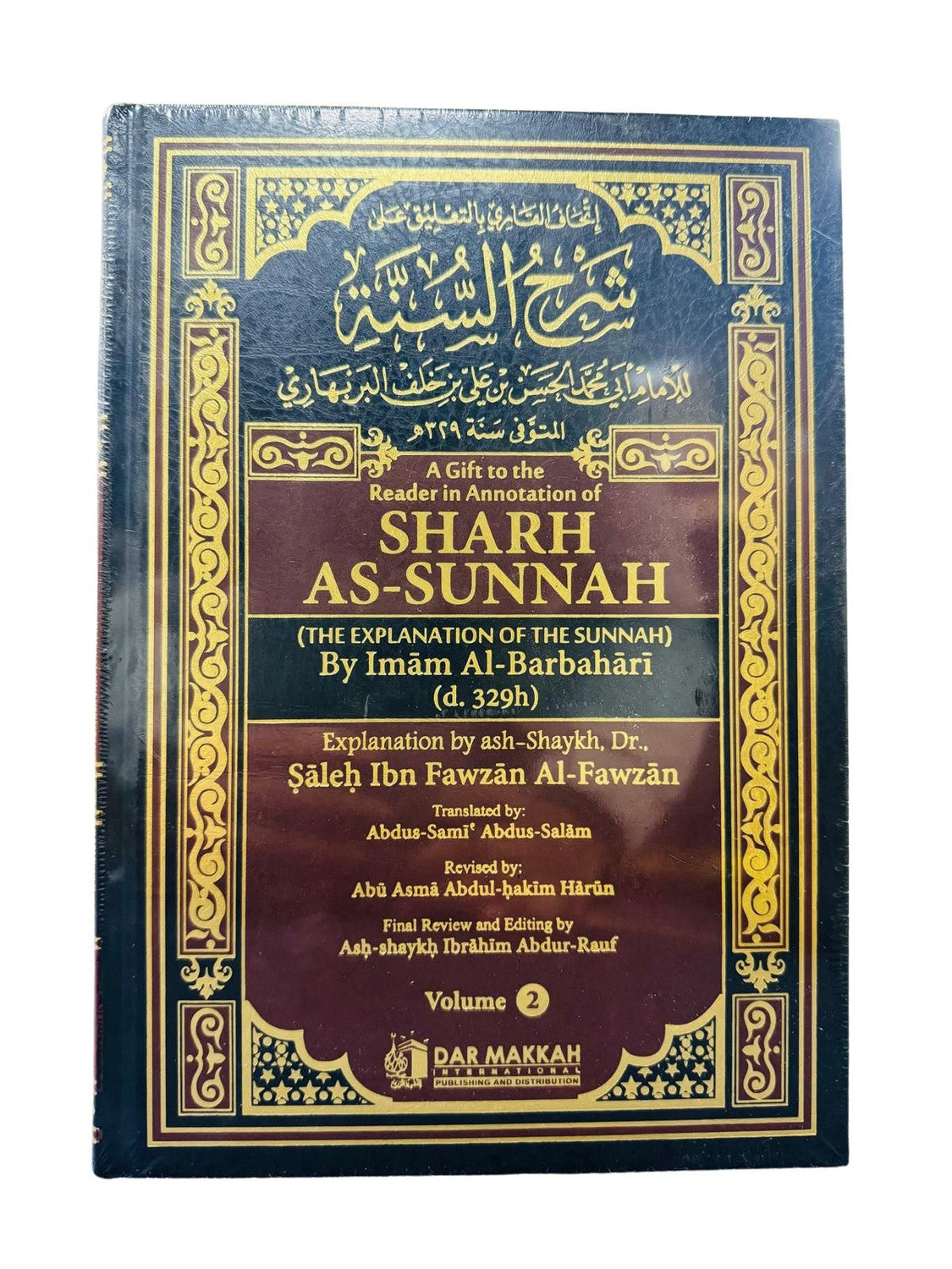 Sharh As-Sunnah (The Explanation of the Sunnah) by Imam Al-Barbahari (Two volume set) by Shaykh Dr Saleh Al-Fawzan