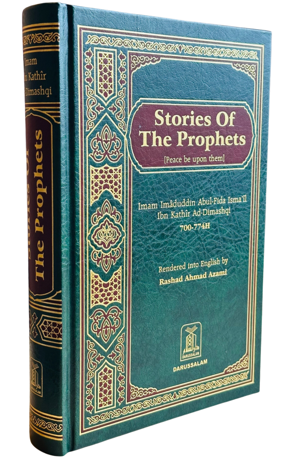 Stories of the Prophets by Ibn Kathir