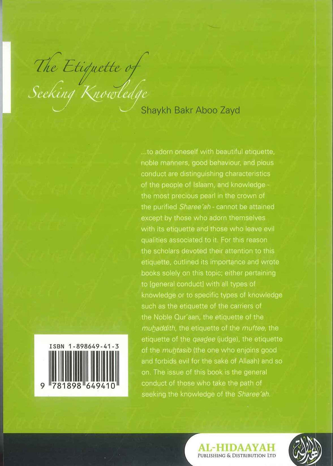 The Etiquette of Seeking Knowledge by Shaykh Bakr Aboo Zayd