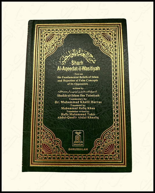 Sharh Aqeedah Al-Waasitiyah - Shaykhul Islam Ibn Taymiyah