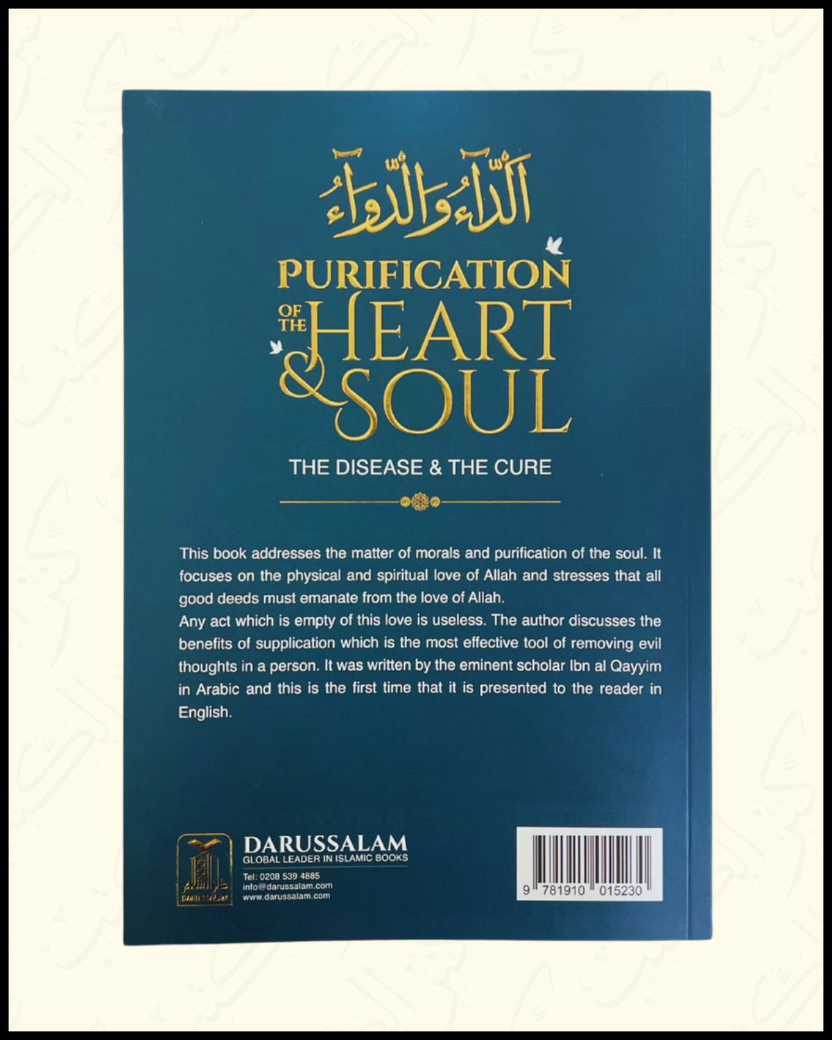 Purification of the Heart & Soul الداءوالدواء - Disease & the Cure Deluxe Edition