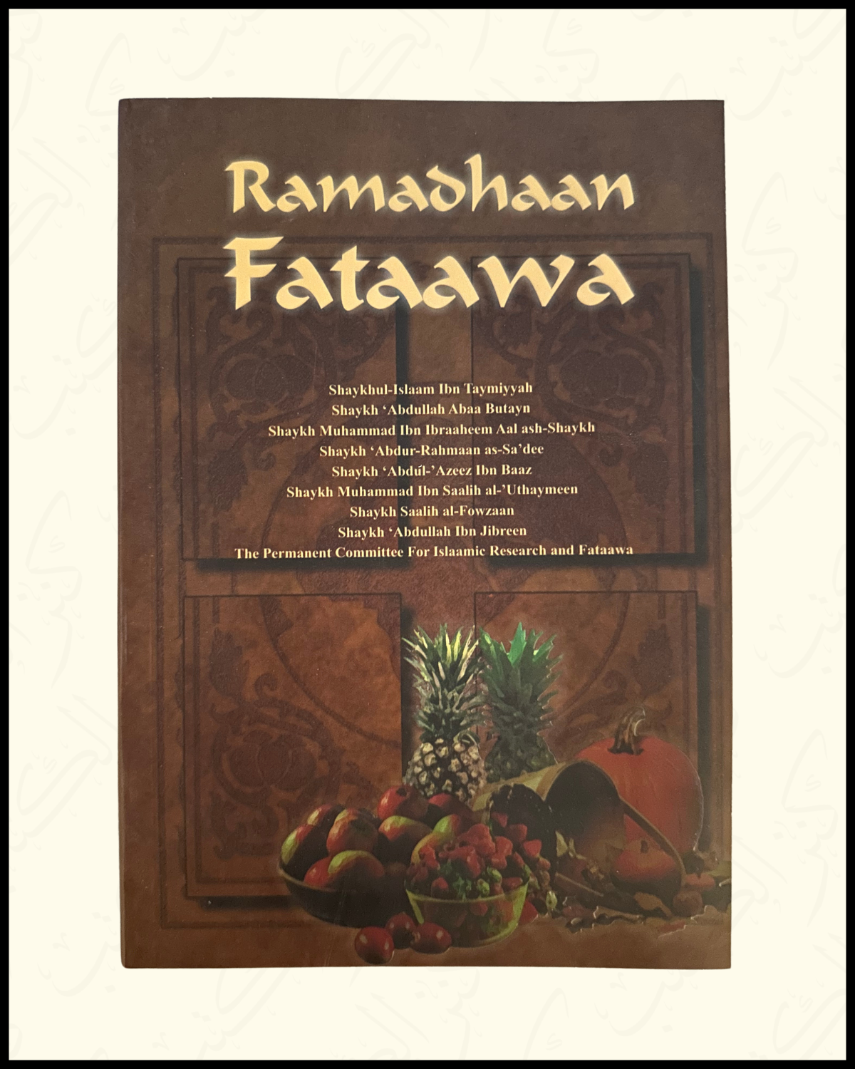 Ramadan Fataawa - Ibn Taymiyah, Ibn Baaz, Ibn Uthaymeen and more