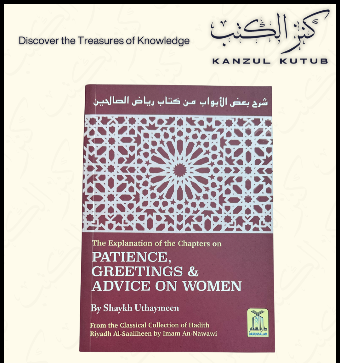 Explanation of Riyad-us-Saliheen - Patience, Greetings & Advice on Women - Sh. Uthaymeen