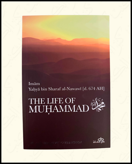 The life of Muhammad ‎ﷺ- Imam An-Nawawi