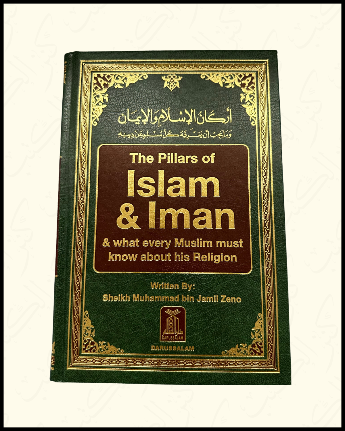 The pillars of Islam & Iman and what every Muslim must know about his religion