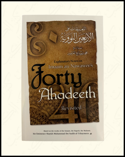 Explanatory notes on Imam Nawawi’s Forty Ahadeeth