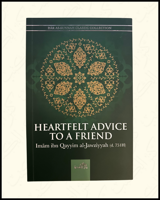 Heartfelt Advice to a Friend - Ibn Al-Qayyim