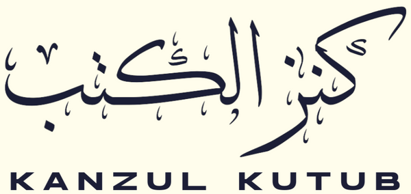 Kanzul Kutub