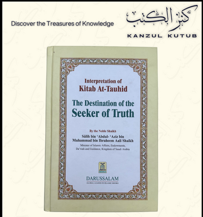 Explanation of Kitab At-Tawheed - Sh Salih Aali Shaykh