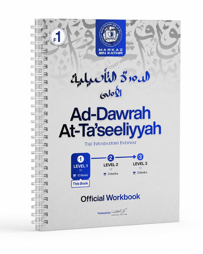 Ad-Dawrah At-Ta’seeliyyah Level 1 Official Workbook | The Foundations Pathway