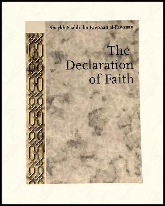 The declaration of Faith - Sh Saalih Al-Fawzaan