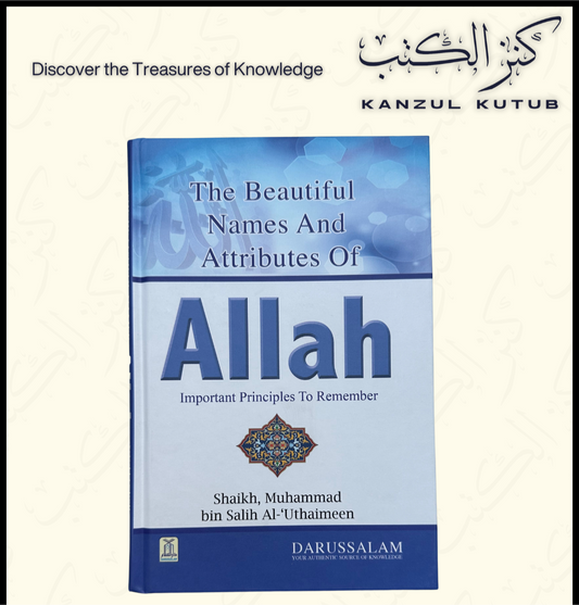 The Beautiful Names and Attributes of Allah - Sh Uthaymeen