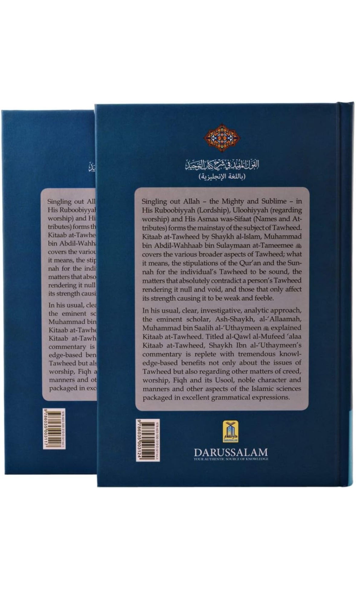 Commentary On Kitab At Tawheed by Shaykh Salih Al-Uthaymeen 2 Volume Set
