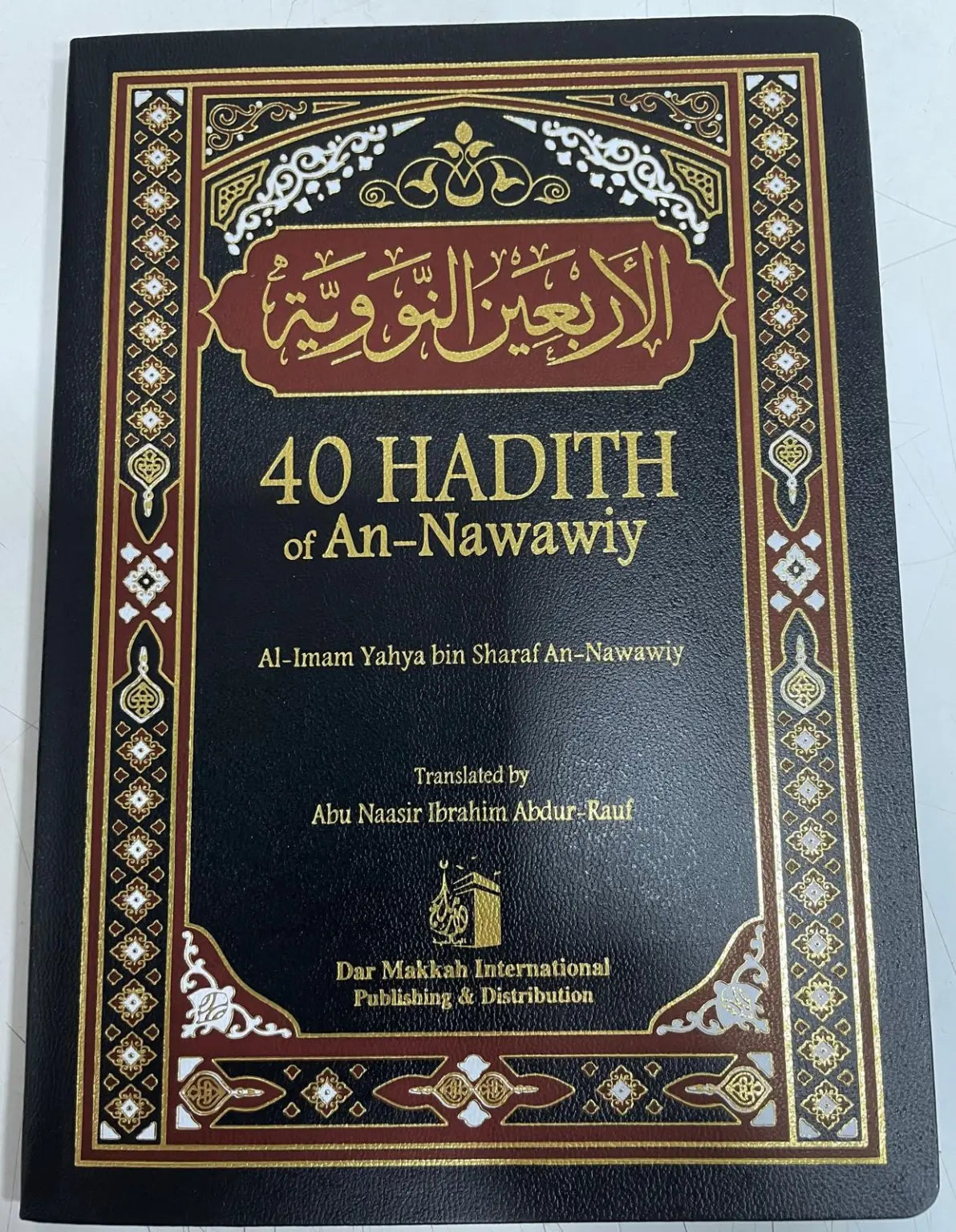 40 Forty Hadith of An-Nawawiy A5 (with space for notes)