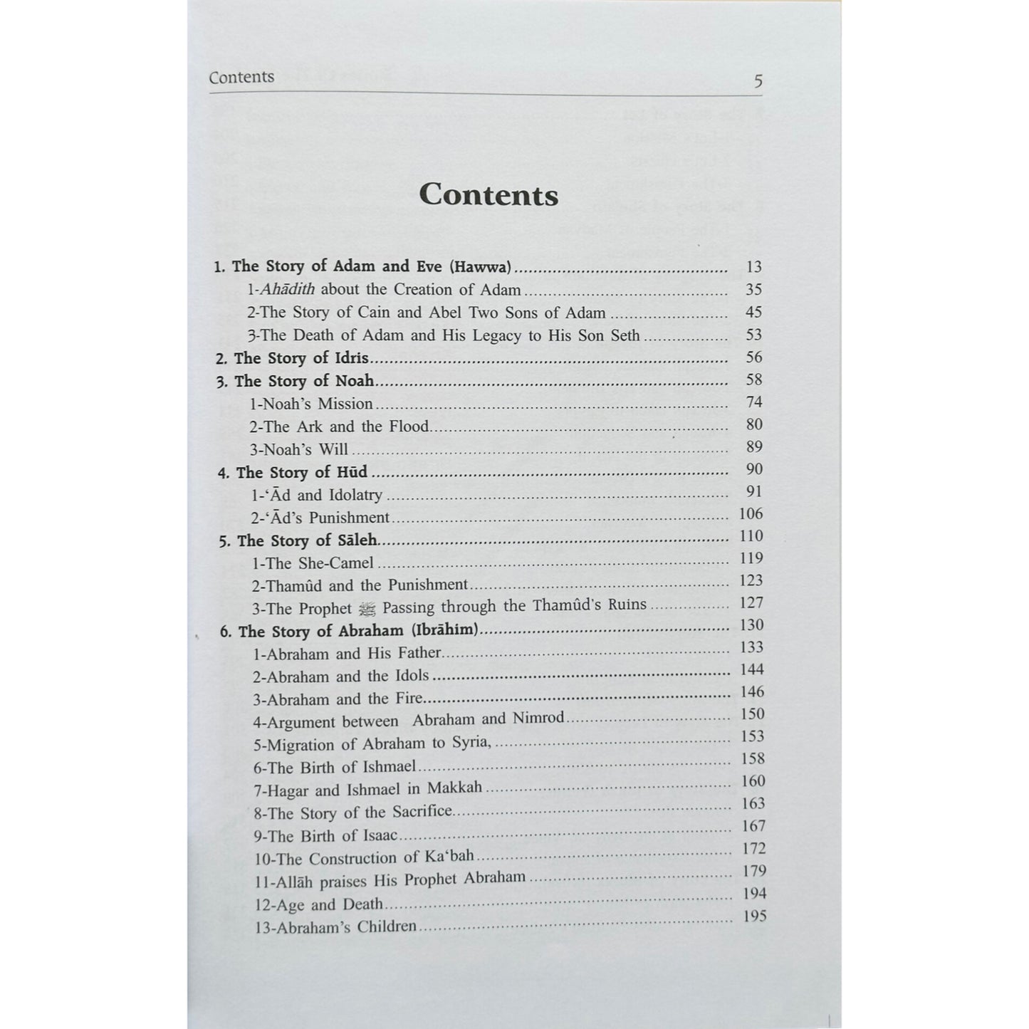 Stories of the Prophets by Ibn Kathir