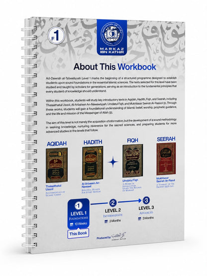 Ad-Dawrah At-Ta’seeliyyah Level 1 Official Workbook | The Foundations Pathway